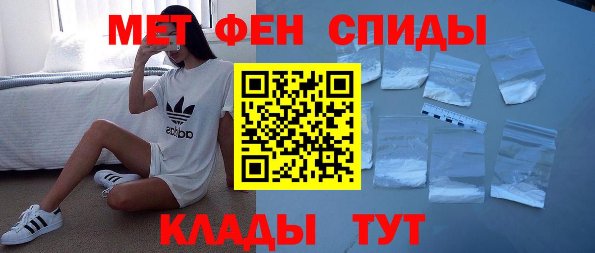 Бошки Шишки Скопин