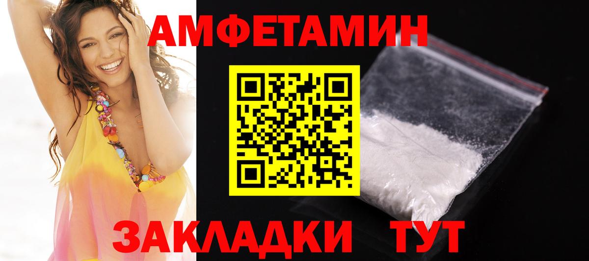Скопин  АМФ 97%  АМФ  Вход с VPN 