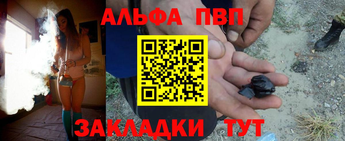 Скопин  сколько стоит  Вход с VPN  A-PVP Crystall  А ПВП крисы CK 