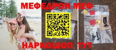 mdpv Пыть-Ях