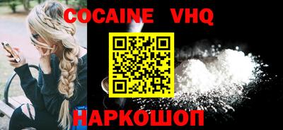 mdpv Пыть-Ях