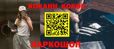 мефедрон мука Рузаевка
