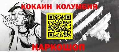 мефедрон мука Рузаевка