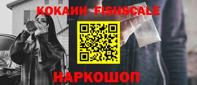 mdpv Рыбинск