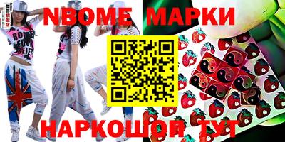 мефедрон мука Рузаевка