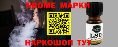 мефедрон мука Рузаевка