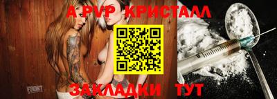 мефедрон мука Рузаевка