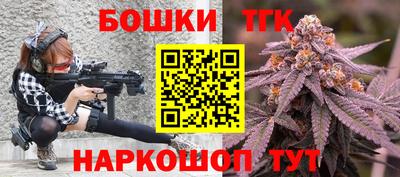 винт Пушкино