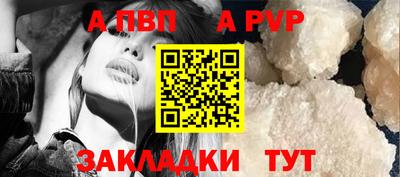 тгк Рязань