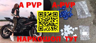 мефедрон мука Рузаевка