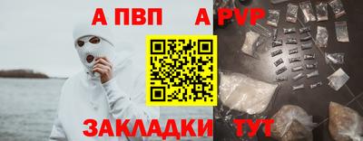 mdpv Рыбинск