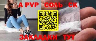тгк Рязань
