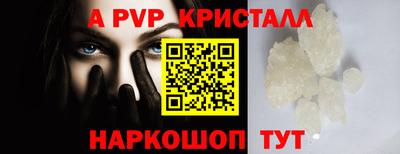 мефедрон мука Рузаевка