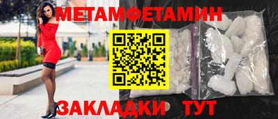 мефедрон мука Рузаевка