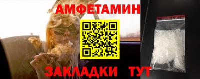 мефедрон мука Рузаевка