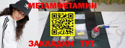 мефедрон мука Рузаевка