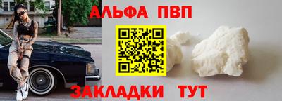 mdpv Рыбинск