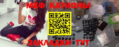 мефедрон мука Рузаевка