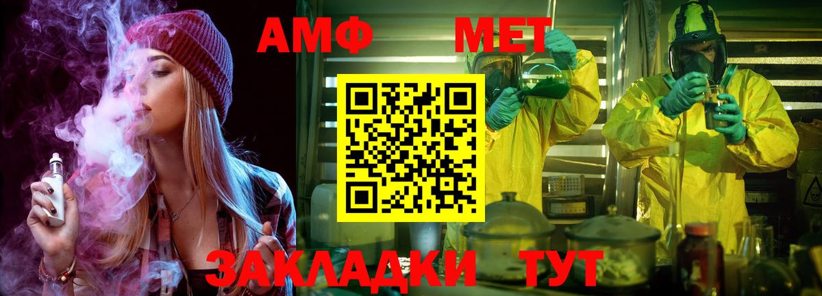 Первитин Декстрометамфетамин 99.9% Скопин