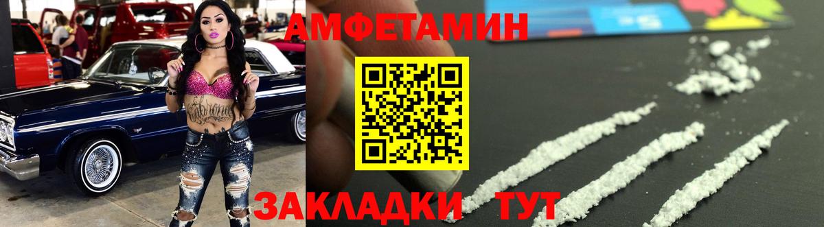 Метамфетамин Декстрометамфетамин 99.9%  Вход с VPN  Скопин  МЕТАМФЕТАМИН  Метамфетамин Декстрометамфетамин 99.9% 
