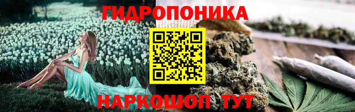 Конопля VHQ Скопин