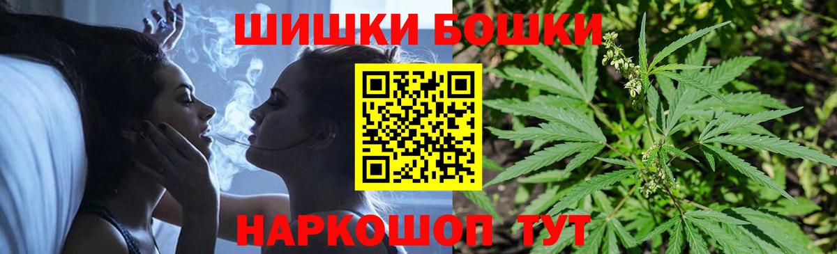Гашиш  Скопин  Вход с VPN  Кокаин  ЭКСТАЗИ  МЕФ кристаллы  Мефедрон  Бошки Шишки 