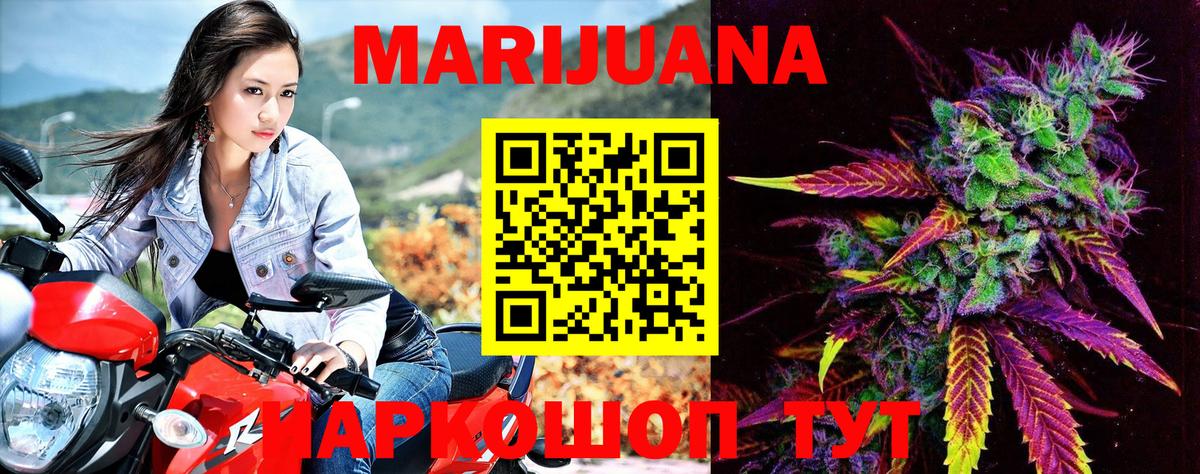 Канабис LSD WEED  Бошки Шишки LSD WEED  Скопин  Вход с VPN 
